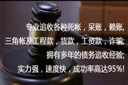 欠款不还，银行账户会遭冻结吗？