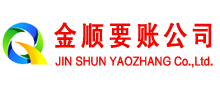 隆安追债公司